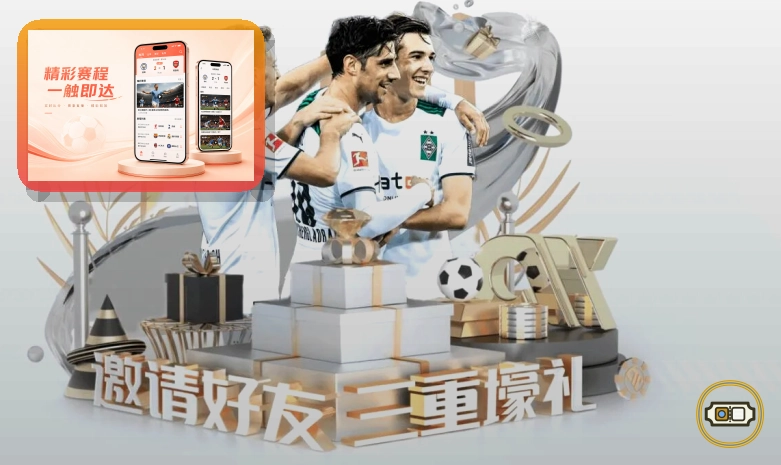 2026年美加墨世界杯赛程与球队官方资料宣传图
